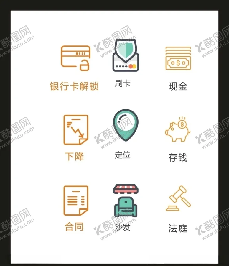 编号：29094405061131219450【酷图网】源文件下载-LOGO标识VI