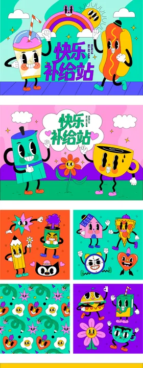 手绘平面设计时尚复古卡通背景