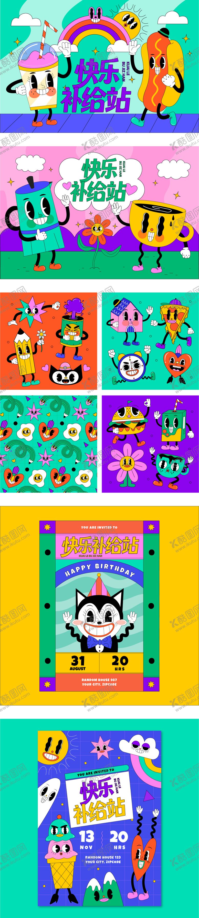 编号：36492604300502341181【酷图网】源文件下载-手绘平面设计时尚复古卡通背景