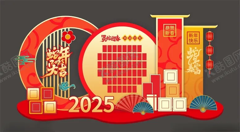 编号：86197403072004314364【酷图网】源文件下载-新年红包闪耀好运送到手