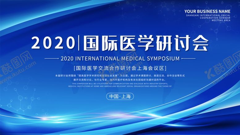 编号：77820009210435146237【酷图网】源文件下载-科技背景图