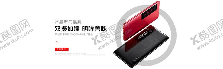 编号：87742507011403261964【酷图网】源文件下载-数码家电促销