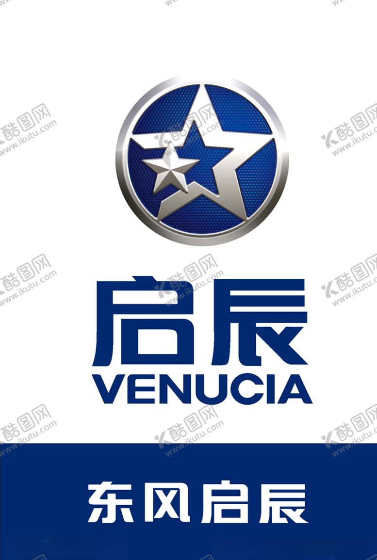 编号：72503510061458327883【酷图网】源文件下载-东风启辰最新标志