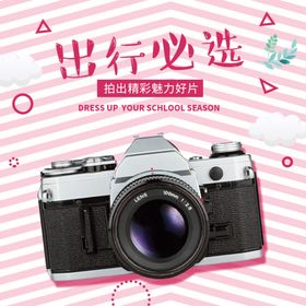 直播商场