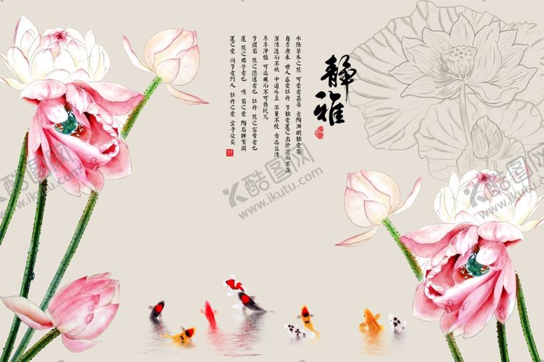 编号：42697207081037309026【酷图网】源文件下载-荷花装饰画