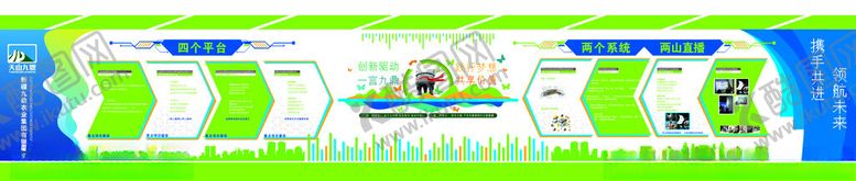 编号：88688004031747012505【酷图网】源文件下载-文化墙