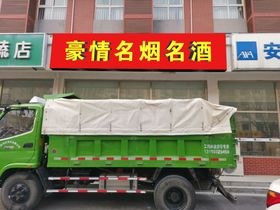 门头效果图