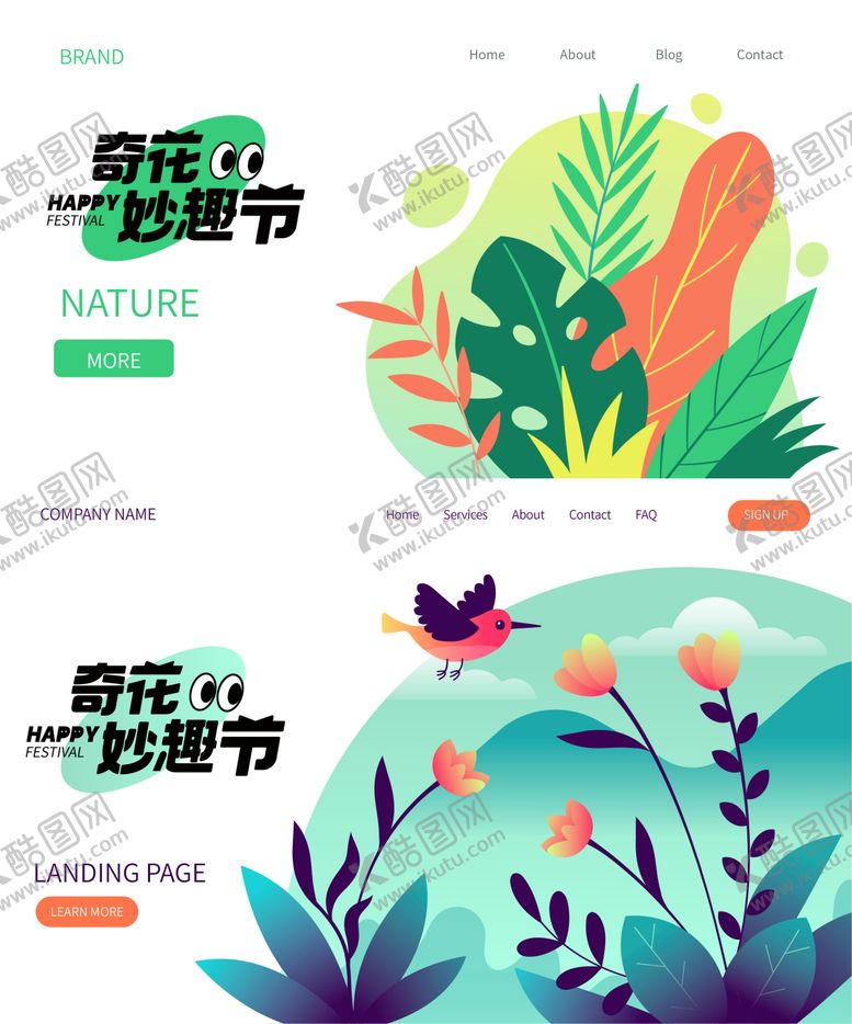 编号：91149909262107013969【酷图网】源文件下载-生活节展板