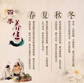 四季阳光文字设计