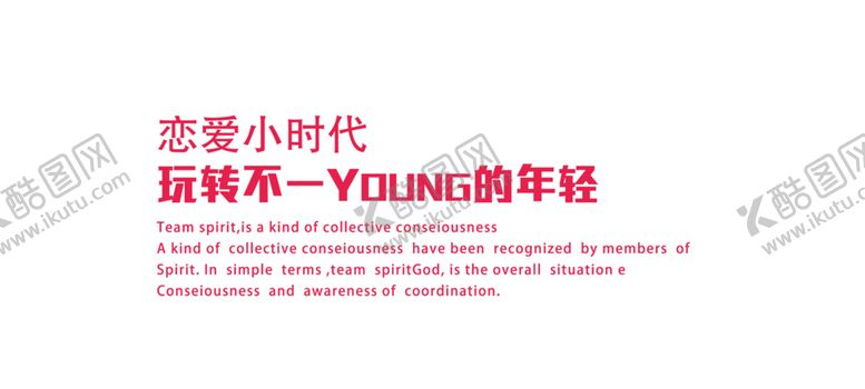 编号：98215309251931511248【酷图网】源文件下载-七夕素材