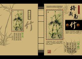 大典封面