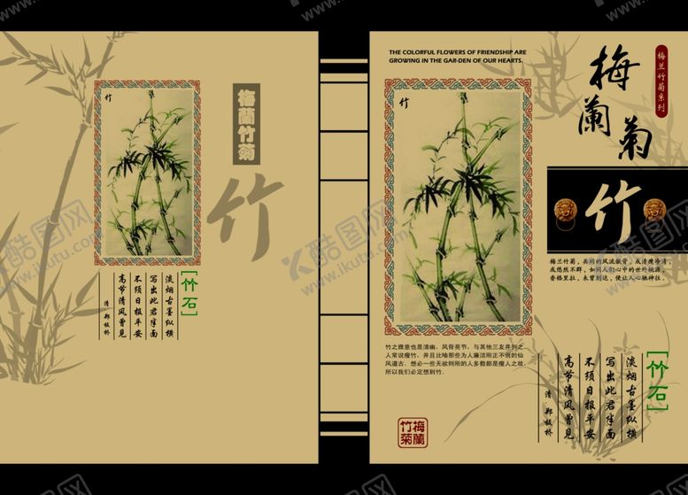 编号：47018705060633373447【酷图网】源文件下载-大典封面