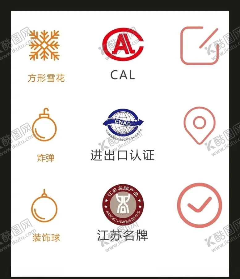编号：75737307020100225417【酷图网】源文件下载-LOGO标识VI