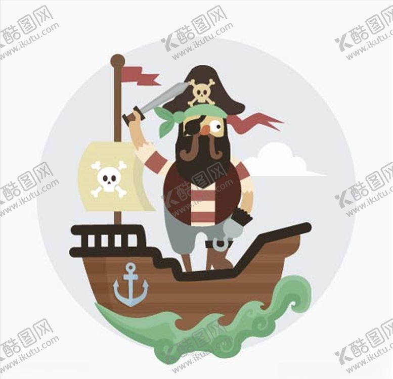 编号：33434906190550481927【酷图网】源文件下载-海盗