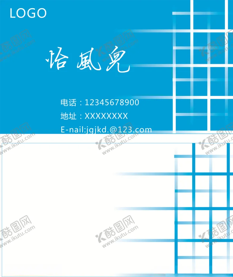 编号：95781507020459364259【酷图网】源文件下载-名片卡片