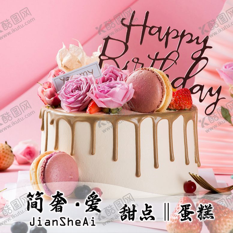 编号：57111110240059143804【酷图网】源文件下载-店糕店头像 外卖装修设计 美团