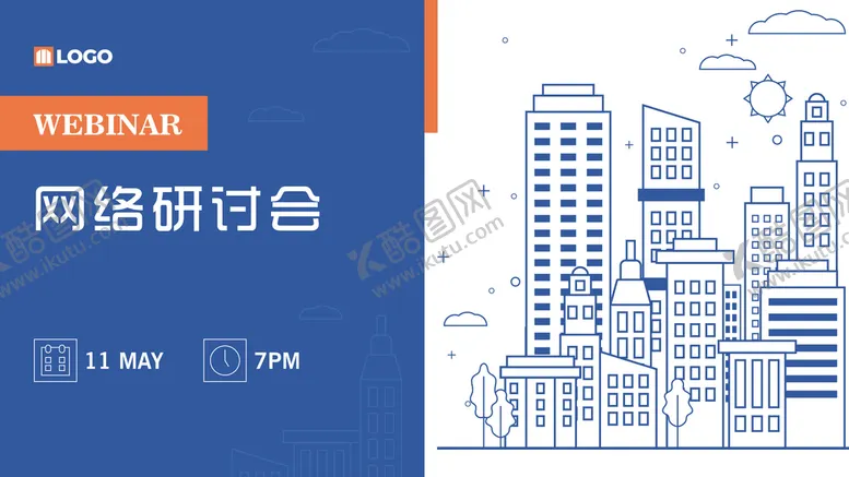 编号：54096710050302006953【酷图网】源文件下载-网络研讨会