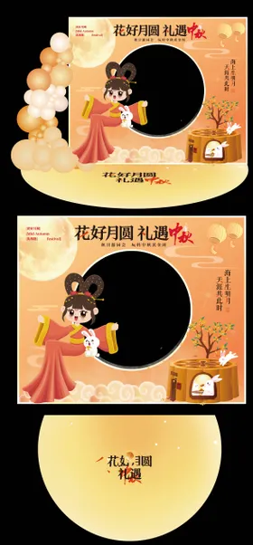 中秋节美陈堆头