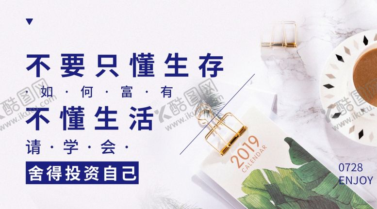 编号：76812305021920103670【酷图网】源文件下载-手机壁纸