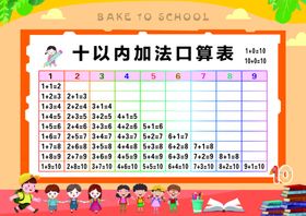 小学生口算试卷