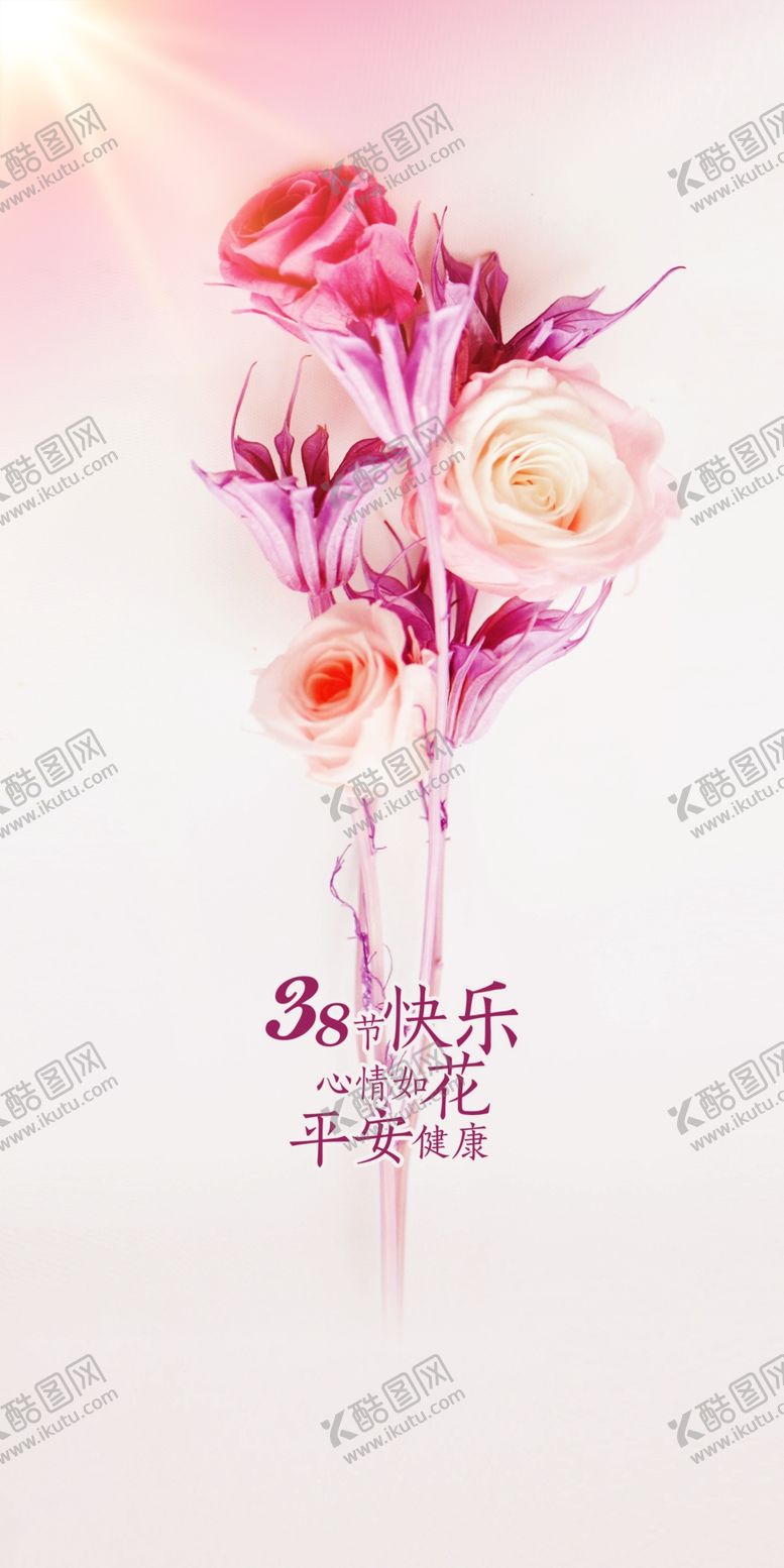 编号：28930310160023293423【酷图网】源文件下载-38微信图