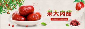 banner轮播海报设计图片