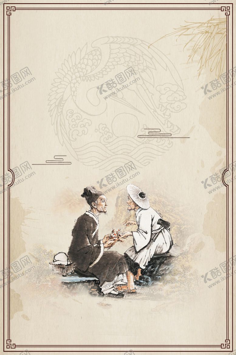 编号：47635209230619296571【酷图网】源文件下载-中医背景