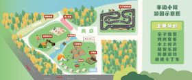 露营小院手绘地图