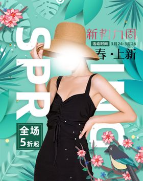 春秋礼服套装