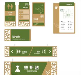 导视系统