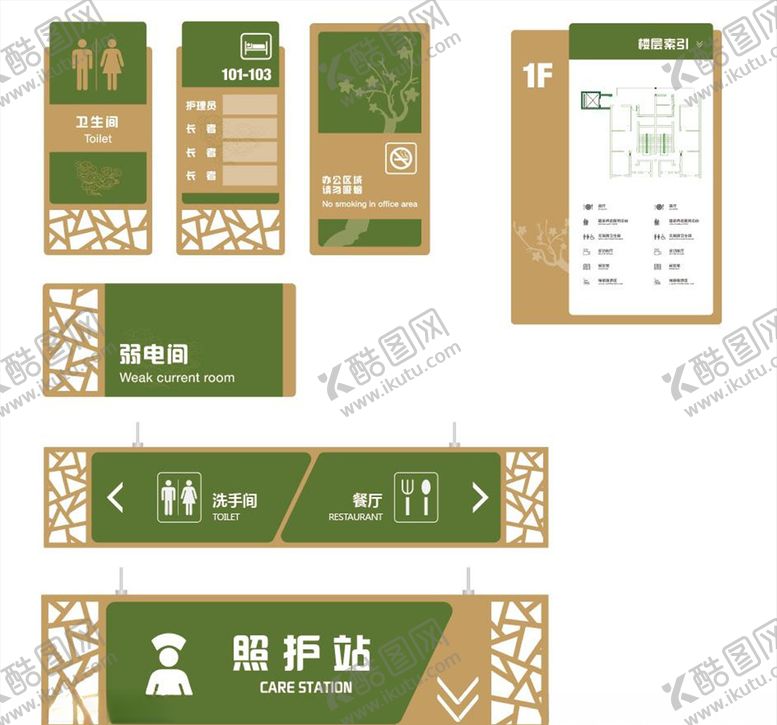 编号：95669006160435297400【酷图网】源文件下载-导视系统