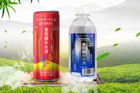 广州白云山