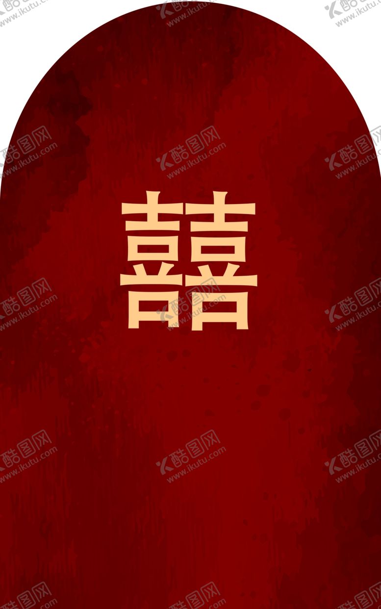 编号：36068105062256577402【酷图网】源文件下载-订婚宴