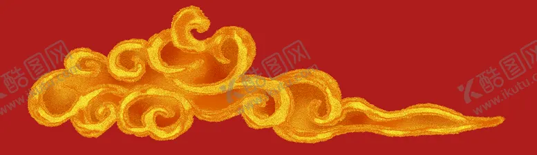 编号：35278909281916083014【酷图网】源文件下载-金色祥云