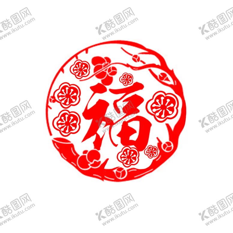 编号：96479507060133434557【酷图网】源文件下载-中国风节日剪纸画