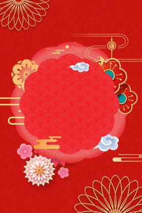 新年背景2020春节鼠吉祥鼠大吉元宵佳节