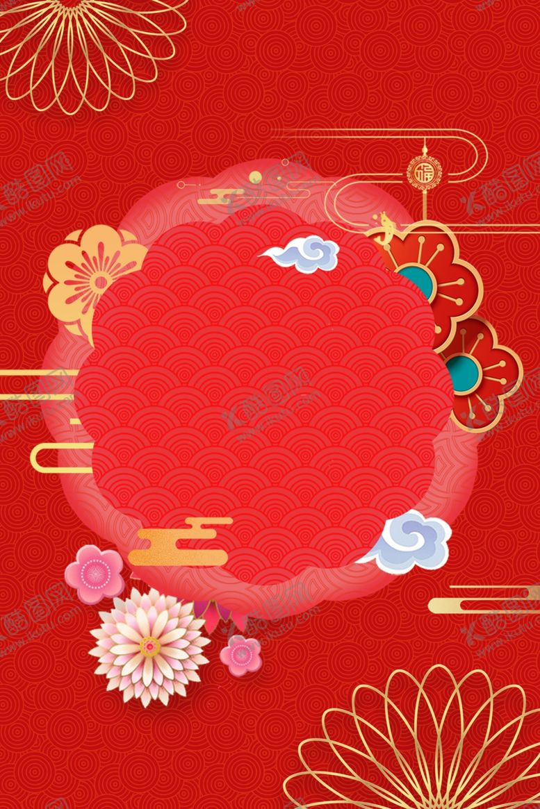 编号：25488707130551002923【酷图网】源文件下载-新年背景