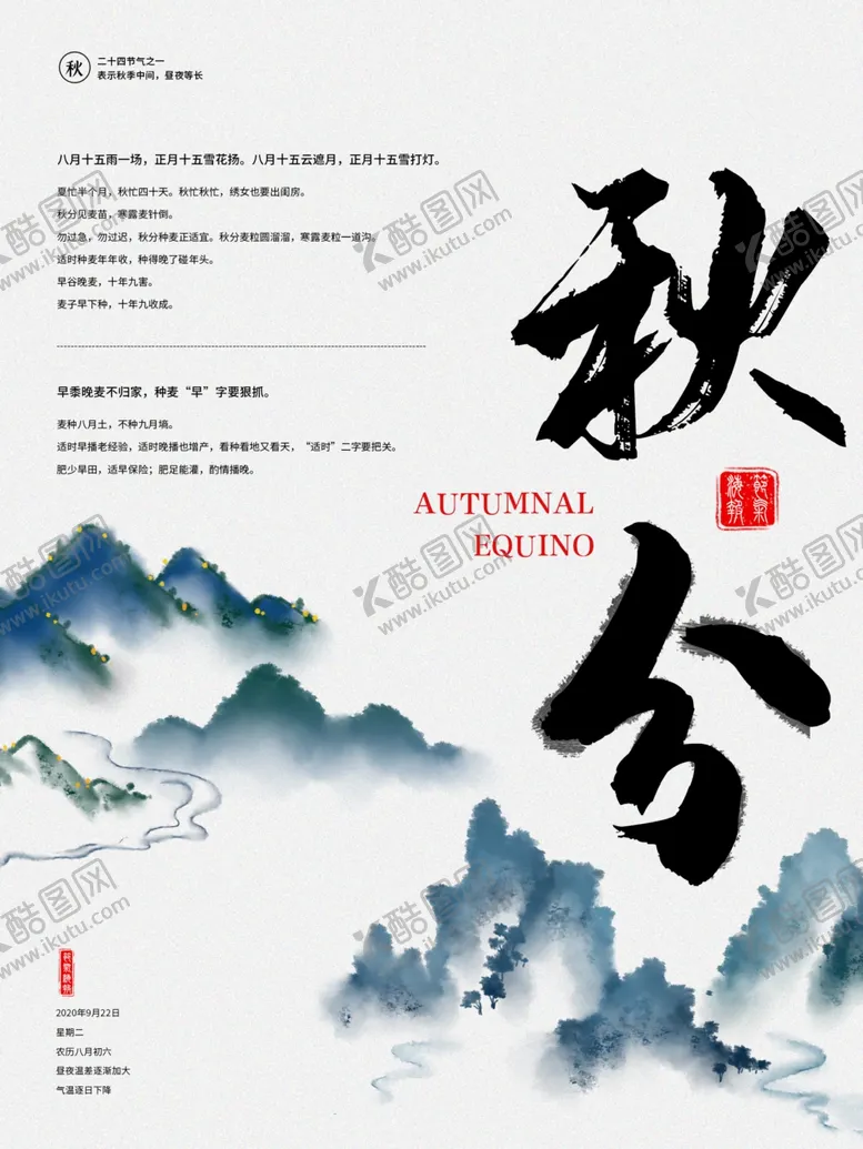 编号：21249206281343347321【酷图网】源文件下载-插画素材