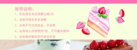 美味蛋糕甜点甜品