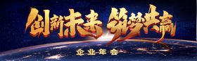 筑梦共赢