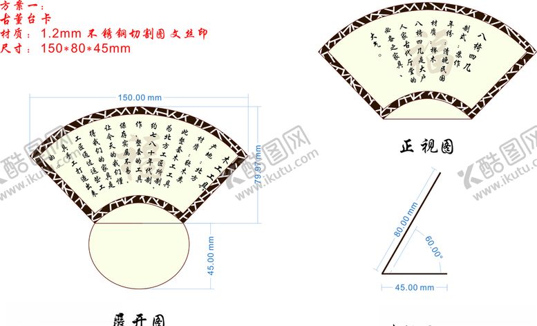 编号：69581205110047308141【酷图网】源文件下载-古董摆件