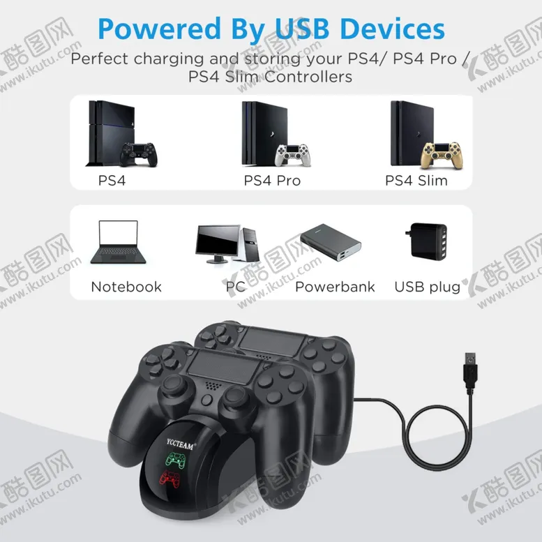 编号：88788205012341495239【酷图网】源文件下载-PS4充电座支持的设备