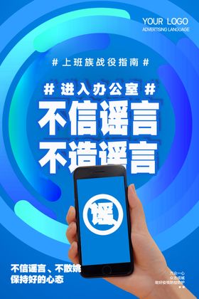 复工单图