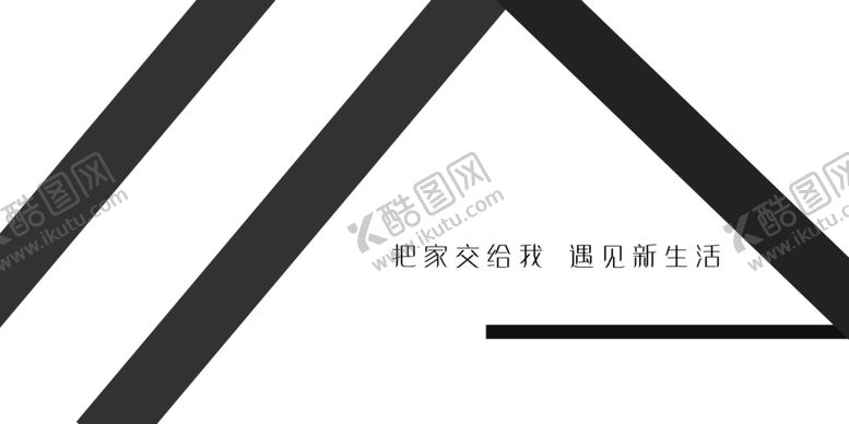 编号：11762306260025598170【酷图网】源文件下载-灯箱简约大气黑白时尚