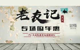 编号：32081509241920226519【酷图网】源文件下载-万圣节 儿童转曲线稿