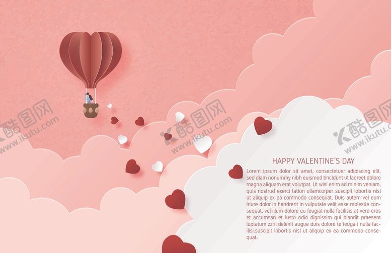 编号：62421609140546593345【酷图网】源文件下载-剪纸风格情人节