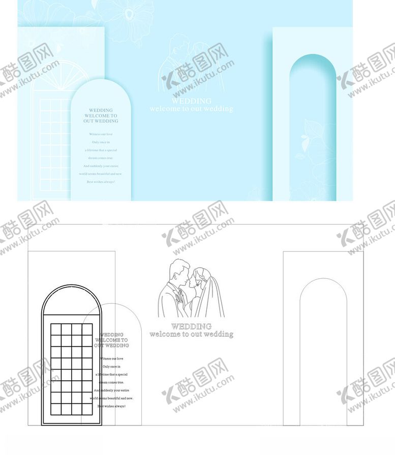 编号：18230502190056314524【酷图网】源文件下载-婚礼背景
