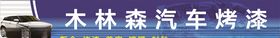 门头设计