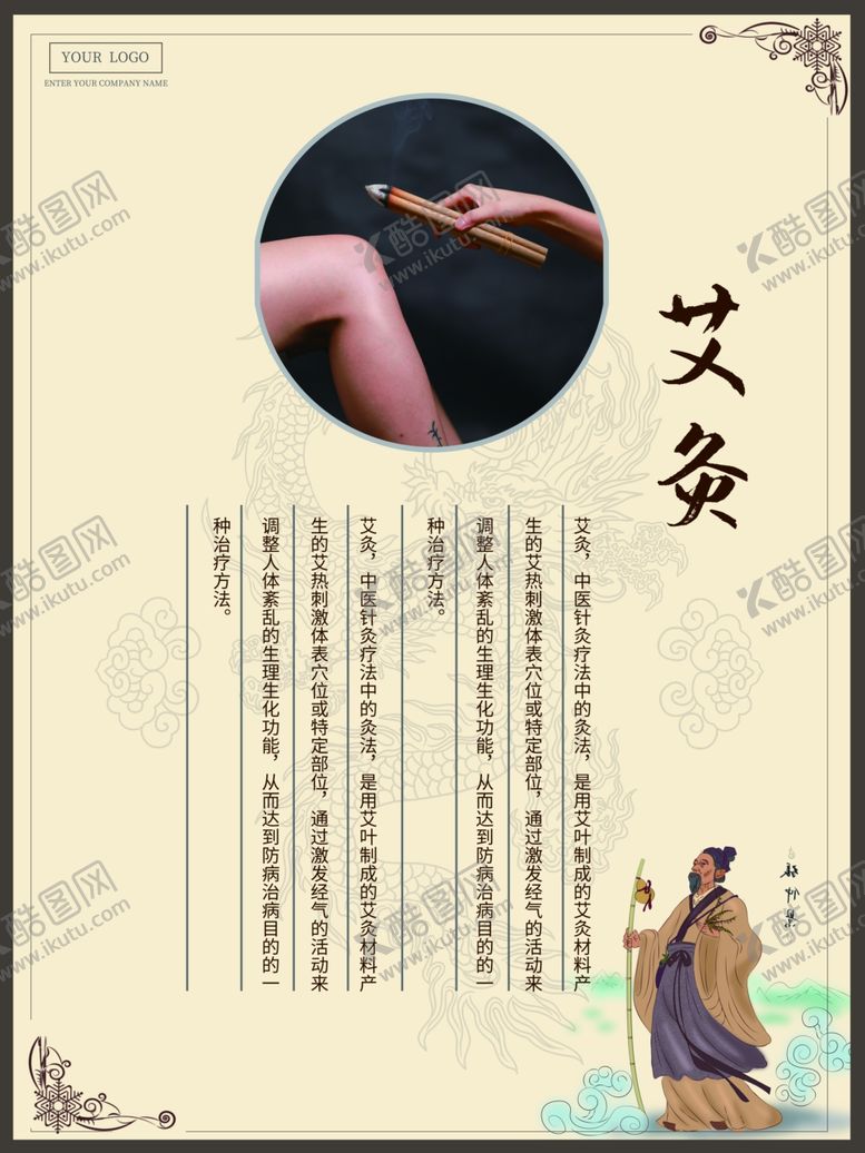 编号：90201706240307347700【酷图网】源文件下载-药房管理