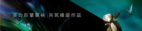 地产户外设计